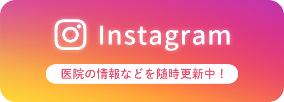 バナー
