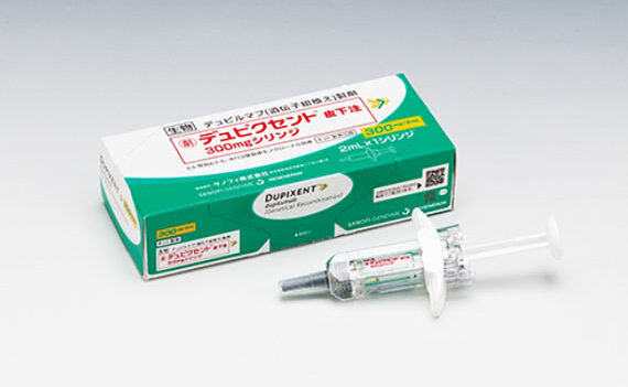 デュピクセント